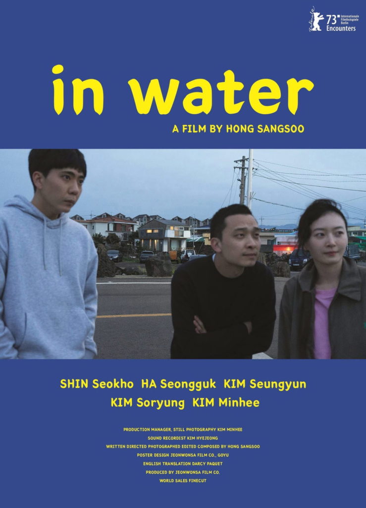 GDYNIA KOREAN FILM FESTIVAL | Patrząc w wodę (In Water)