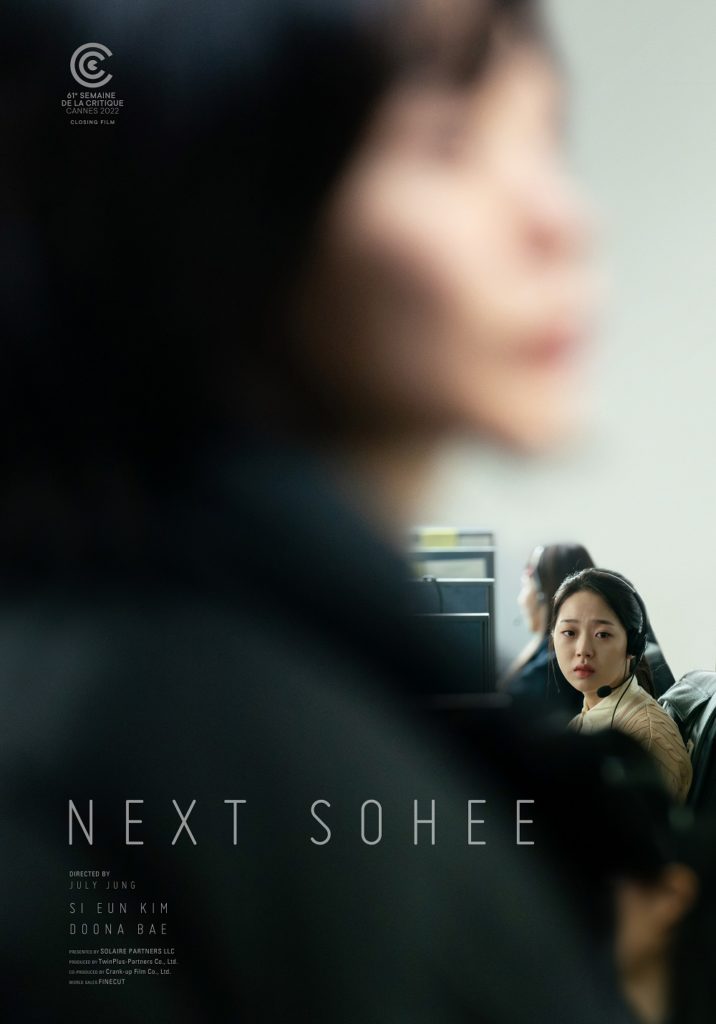 GDYNIA KOREAN FILM FESTIVAL | Następne Sohee (Next Sohee)