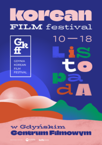 GDYNIA KOREAN FILM FESTIVAL | Festiwal Filmów Koreańskich Gdynia