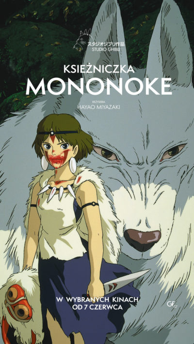Księżniczka Mononoke | W krainie Ghibli | dwulektor