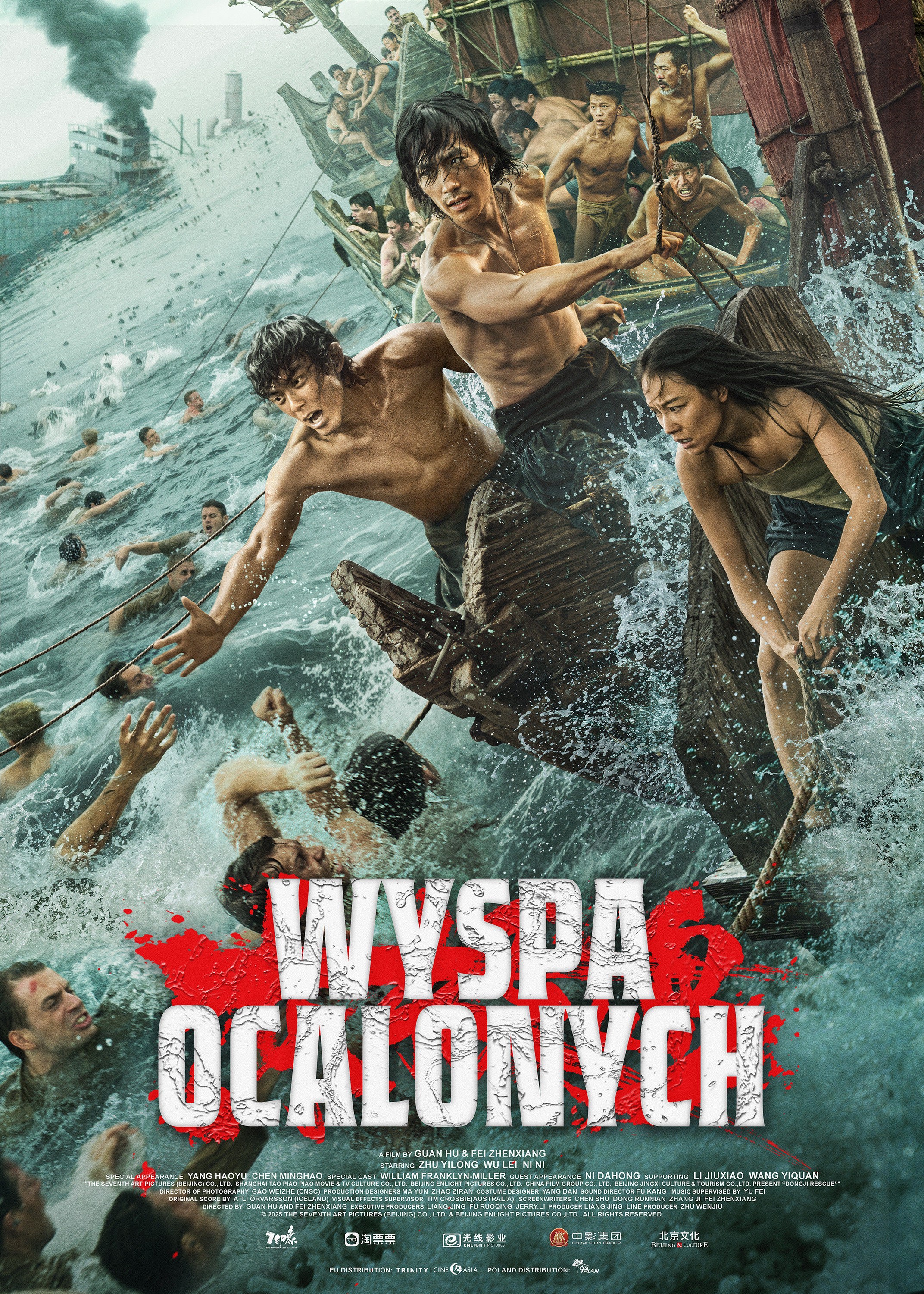 Festiwal Filmów Chińskich | WYSPA OCALONYCH (Dongji Rescue)