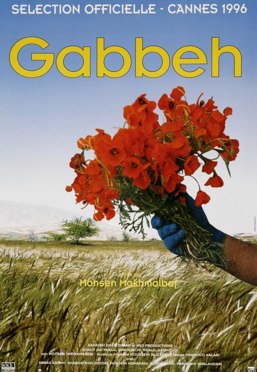 PRZEGLĄD KINA IRAŃSKIEGO | Dywan