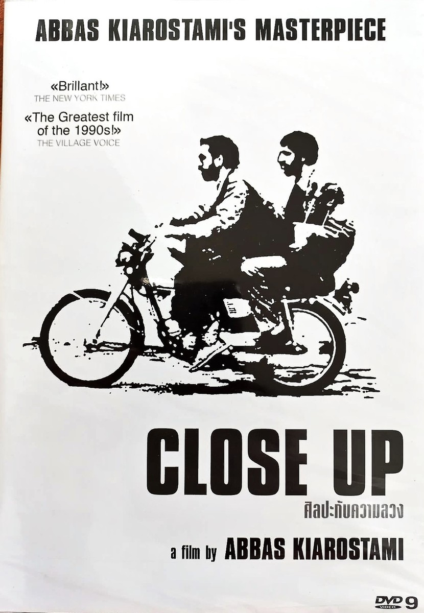 PRZEGLĄD KINA IRAŃSKIEGO | Zbliżenie