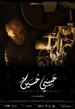23.MDAG | Habibi Hussein