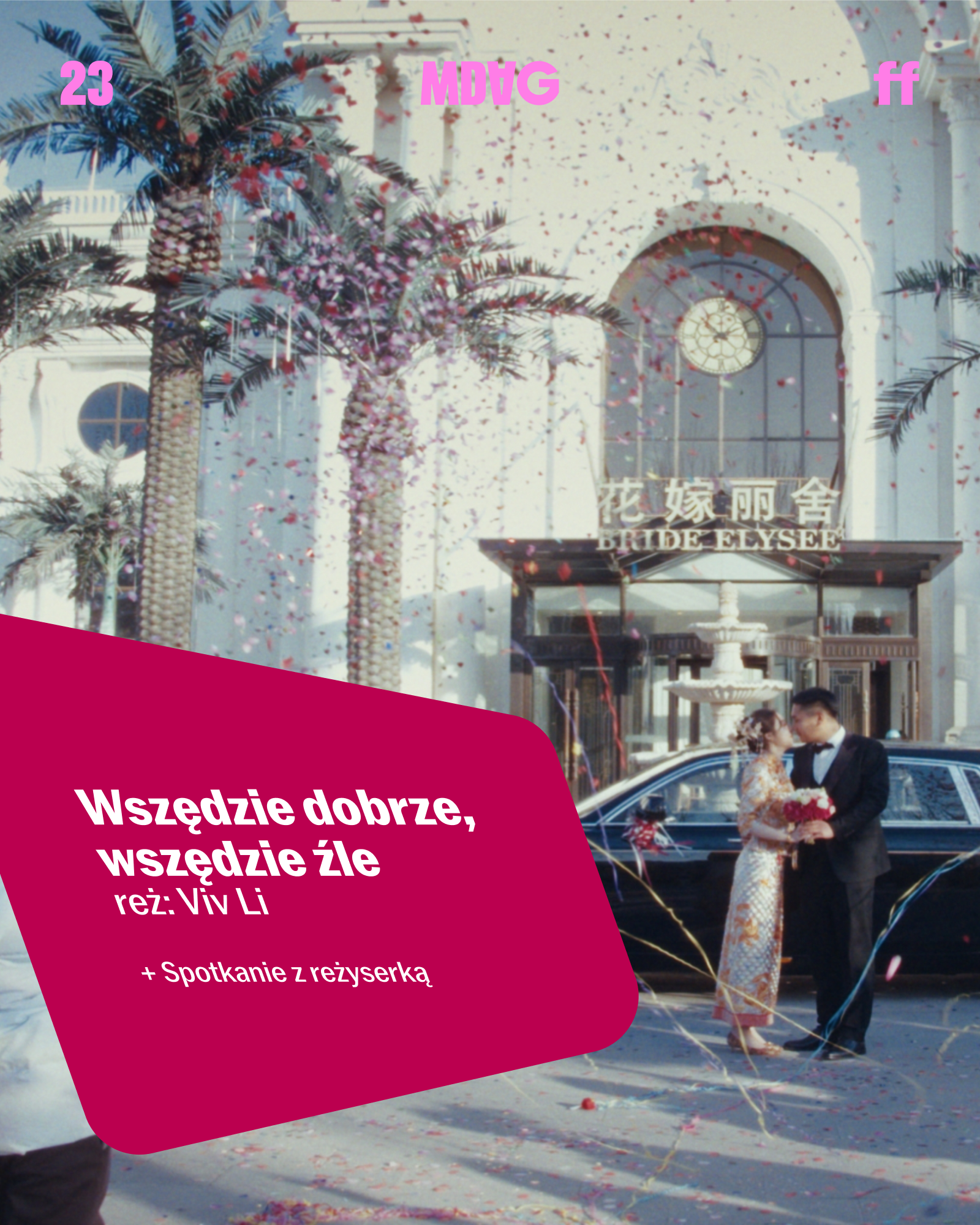 WSZĘDZIE DOBRZE, WSZĘDZIE ŹLE + spotkanie z reżyserką filmu | 23. MDAG